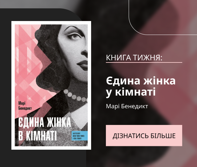 Зображення банера 1