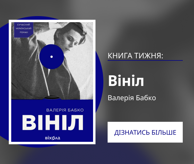Зображення банера 2
