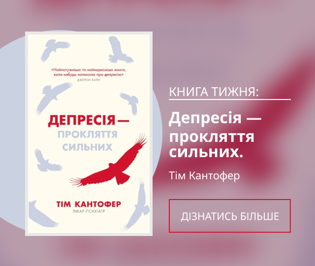 Зображення банера