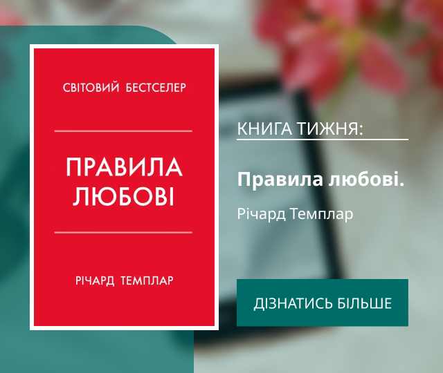 Зображення банера