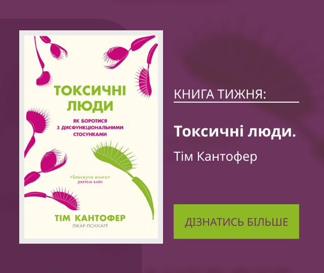 Зображення банера 4