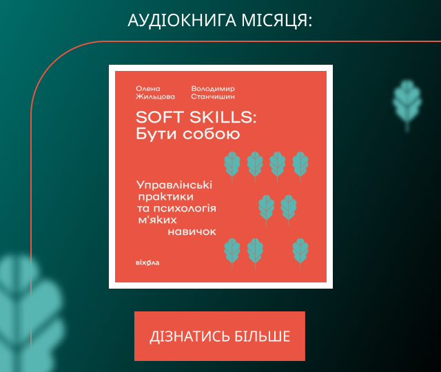 Зображення банера 3