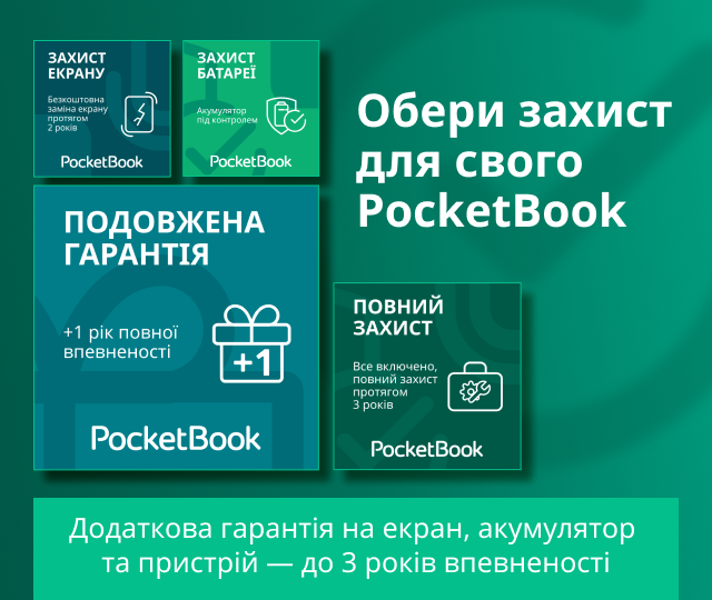 Зображення банера 2