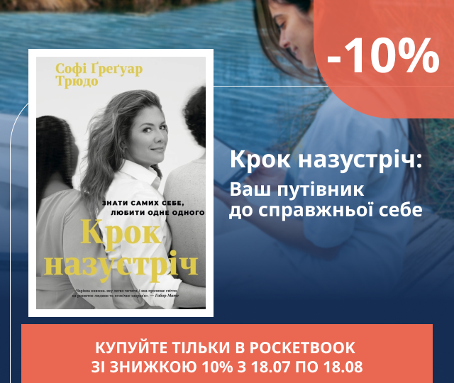 Зображення банера 5