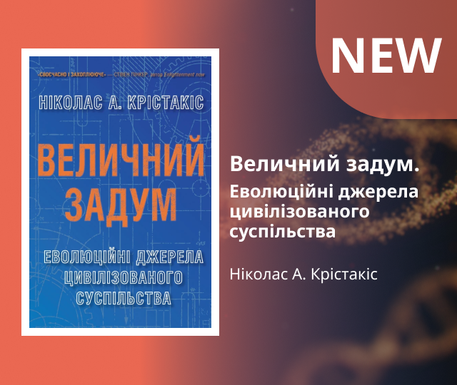 Зображення банера 1