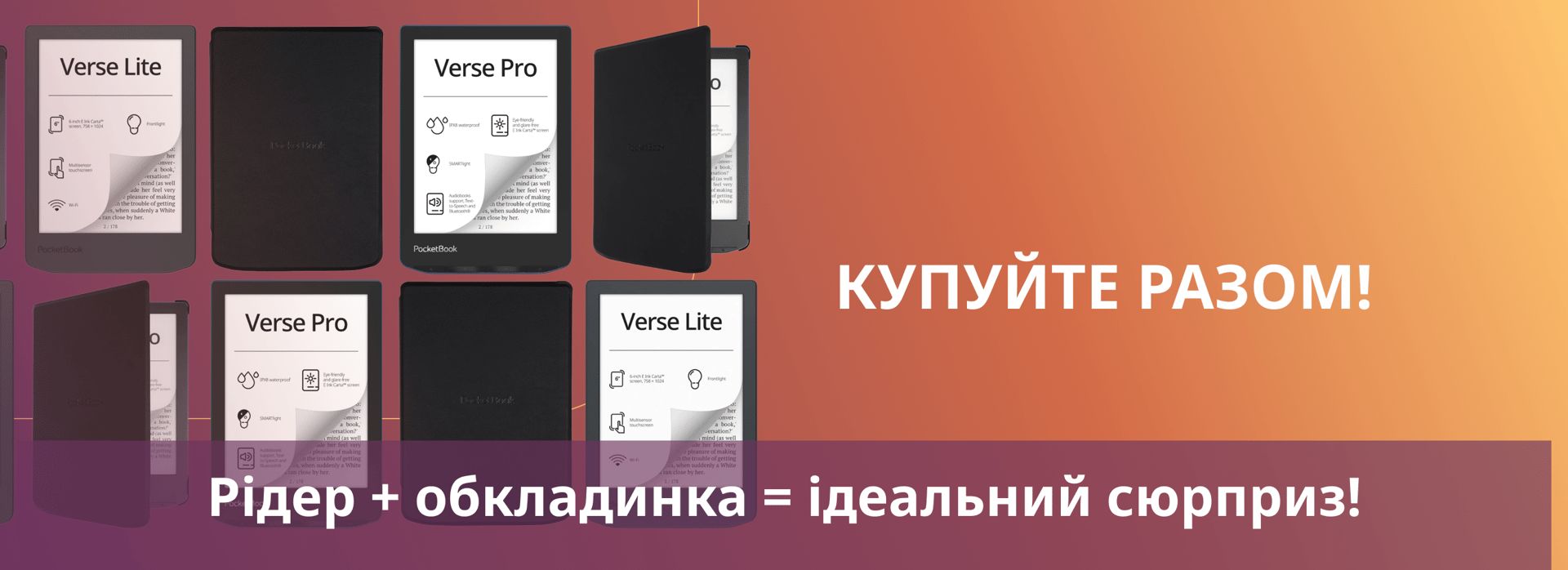 Зображення банера 1