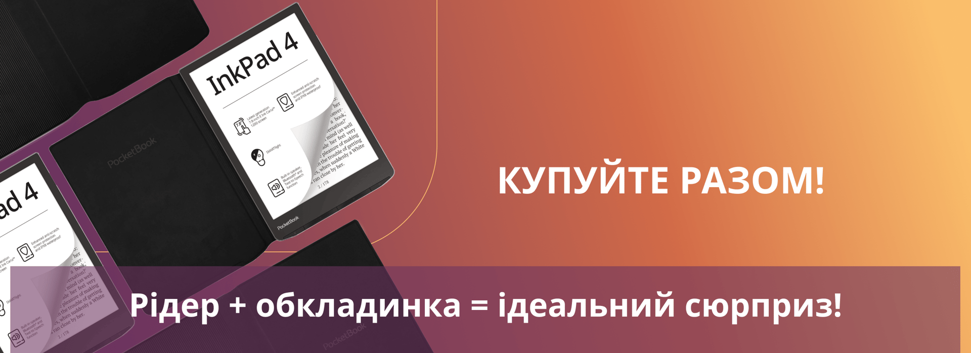 Зображення банера