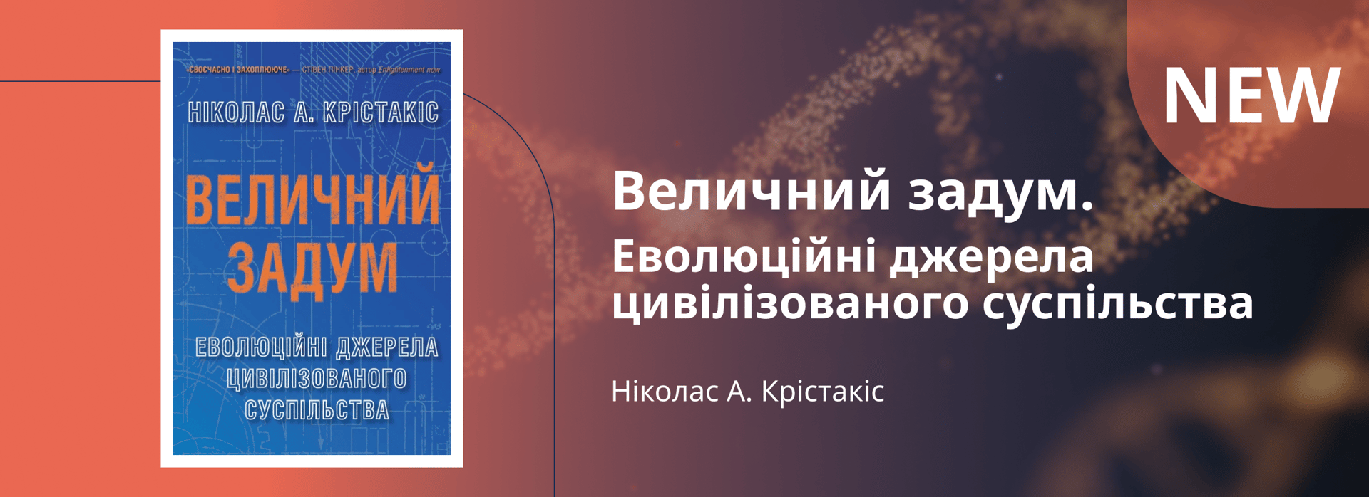 Зображення банера 1