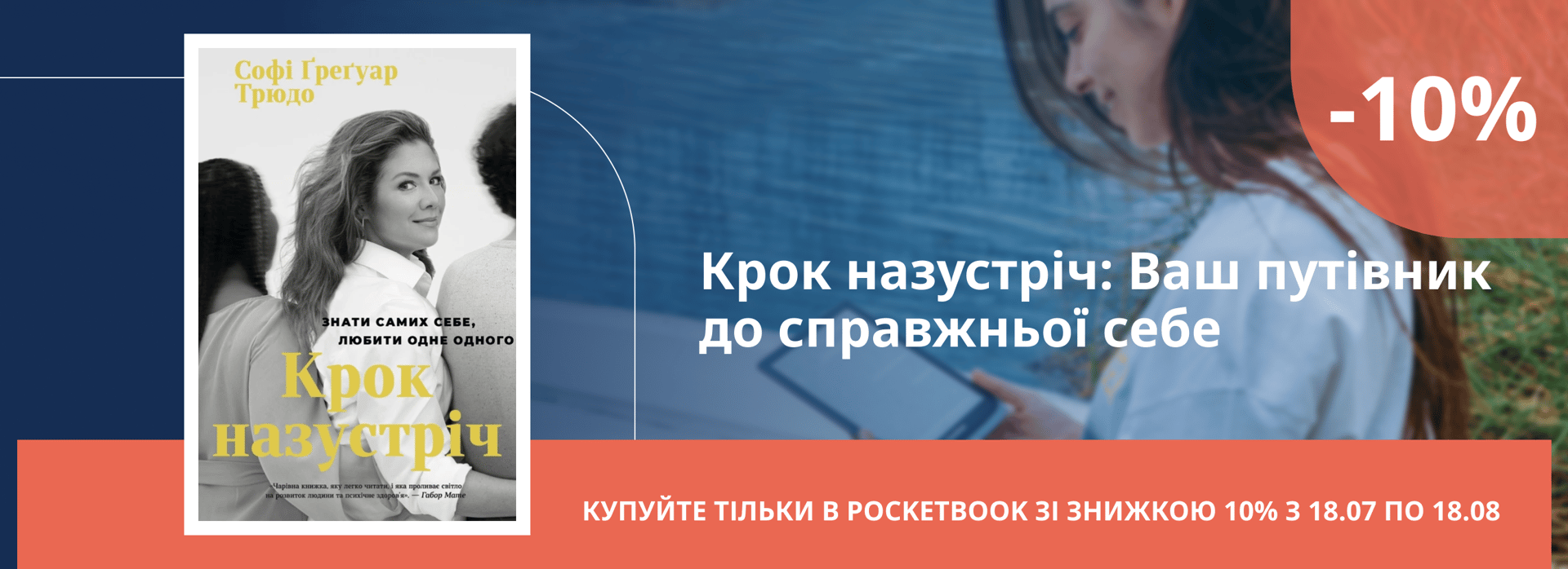 Зображення банера 5