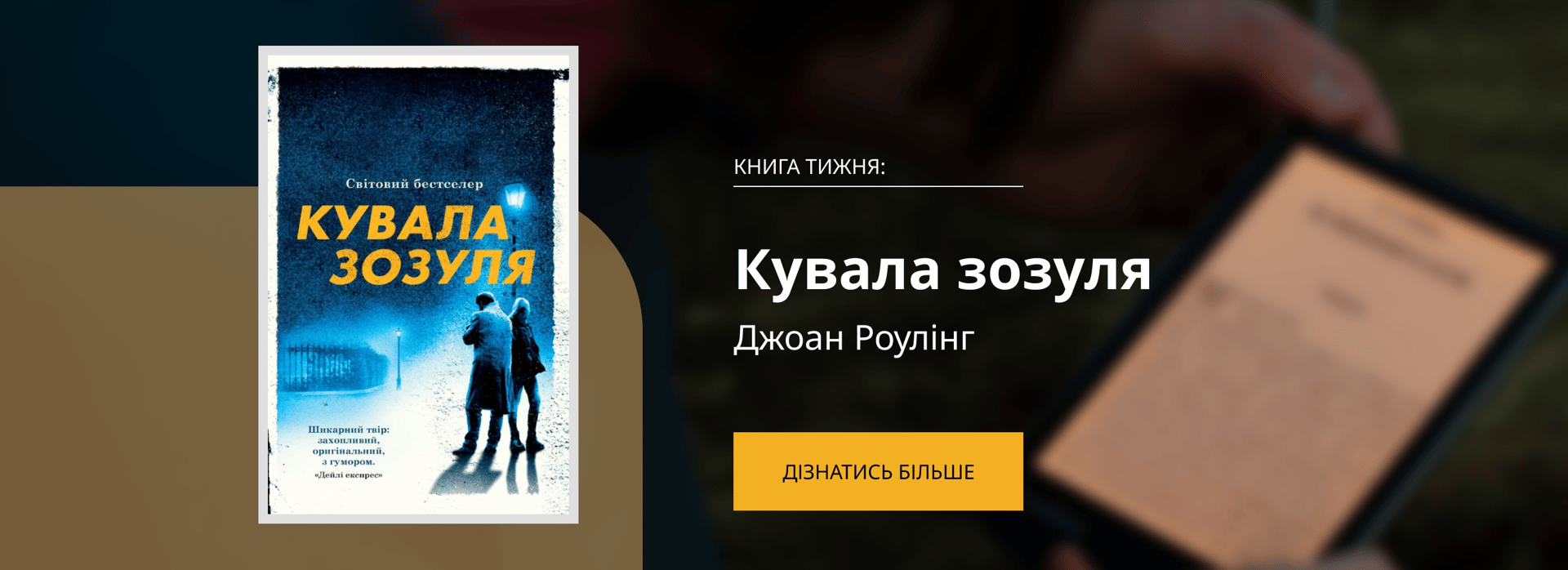 Зображення банера