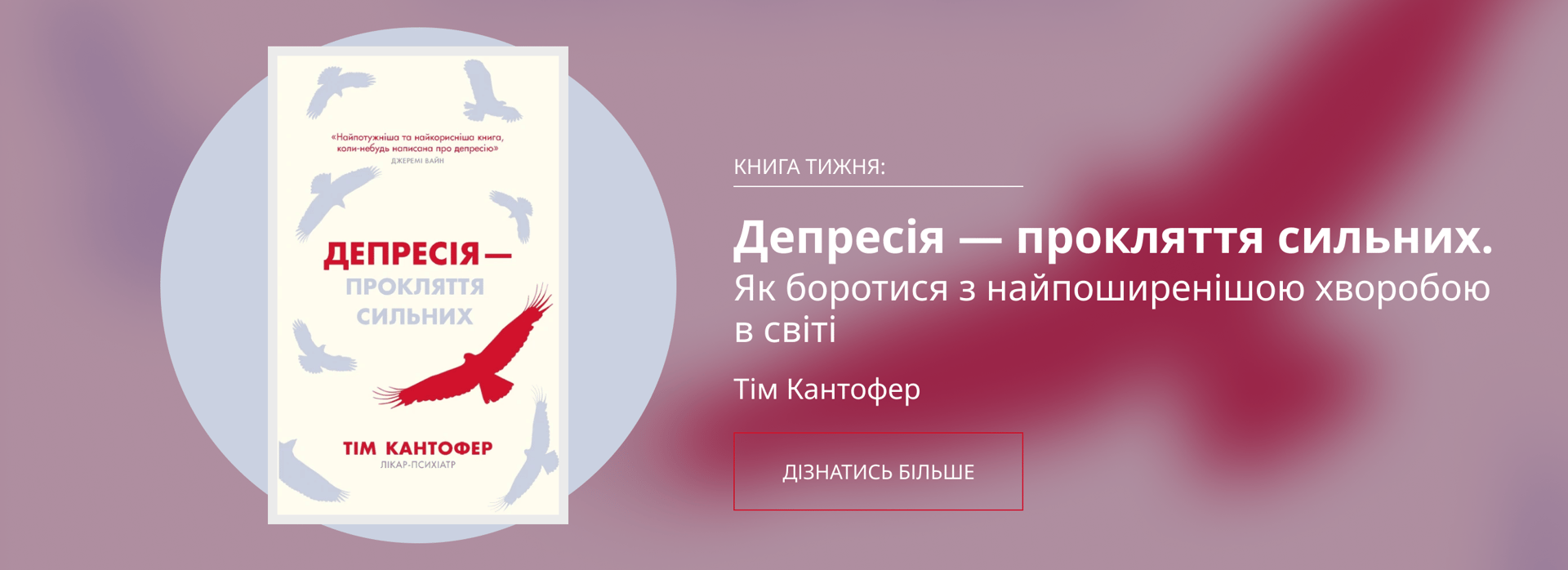 Зображення банера