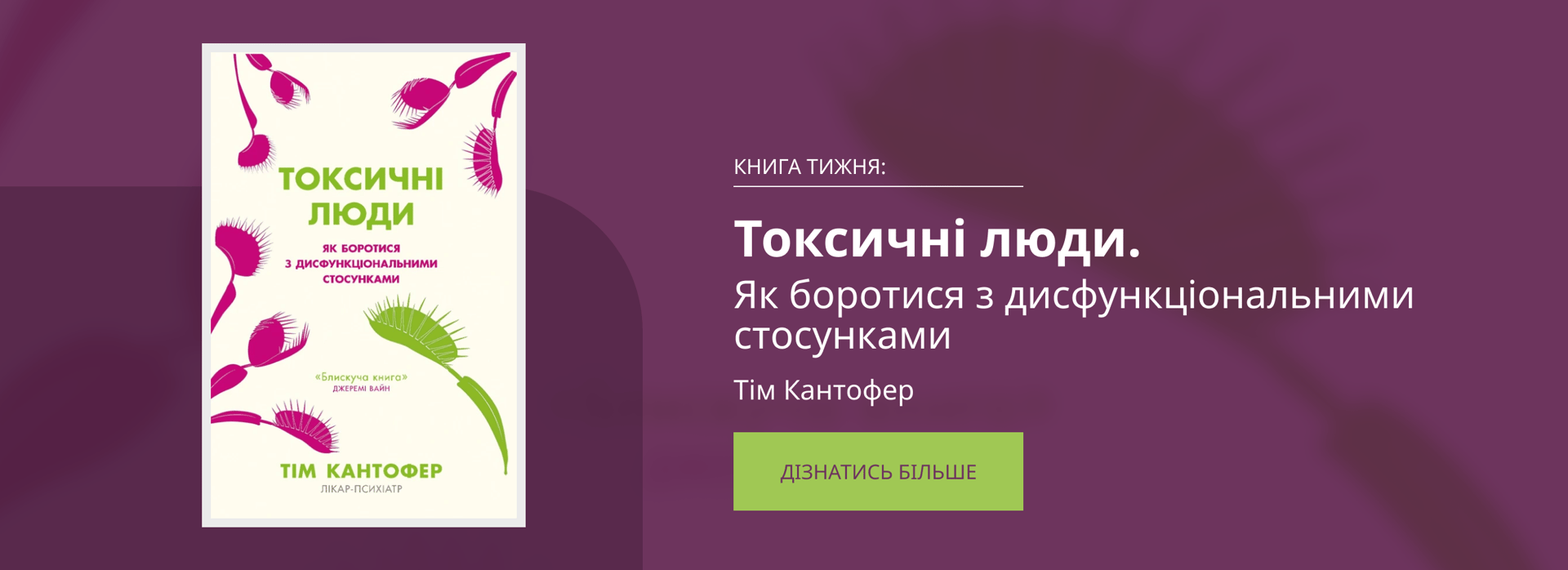 Зображення банера 4