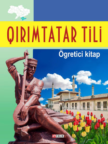 Qırımtatar tili. Ögretici kitap (Кримськотатарська мова. Самовчитель)