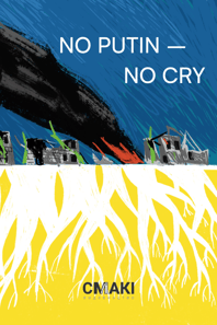 No putin – no cry