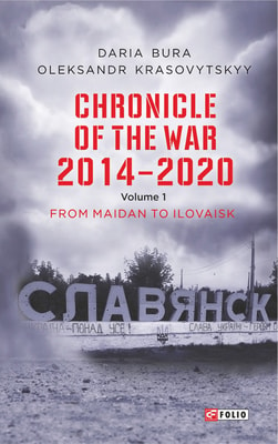 Chronicle of the War. 2014—2020: in 3 vol. Vol. 1. From Maidan to Ilovaisk