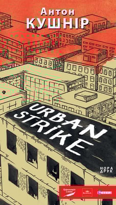 Urban strike