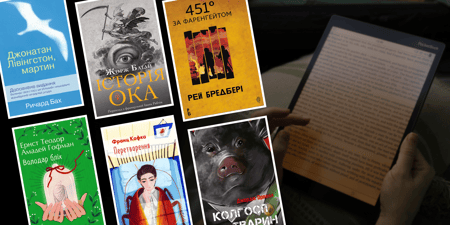 Книги, які можна прочитати за один вечір: для будь-якої нагоди