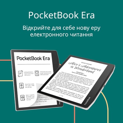 Зустрічайте PocketBook Era: водостійкий рідер з новітнім екраном і вбудованим динаміком