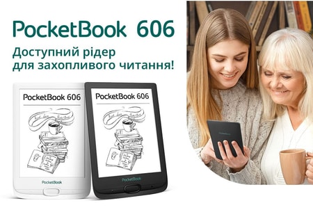 Новий PocketBook 606 – простий і доступний рідер для всієї родини