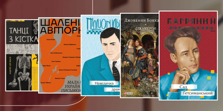 Топ книг Amazon: читаємо, щоб зрозуміти світ і себе