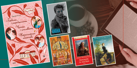 Найкращі художні книги всіх часів: топ-твори, що формують світову культуру