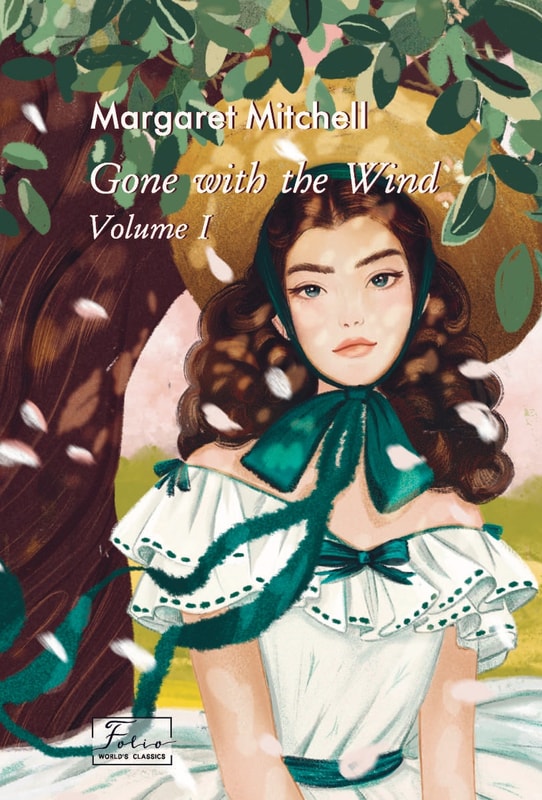 Gone With The Wind. Volume I