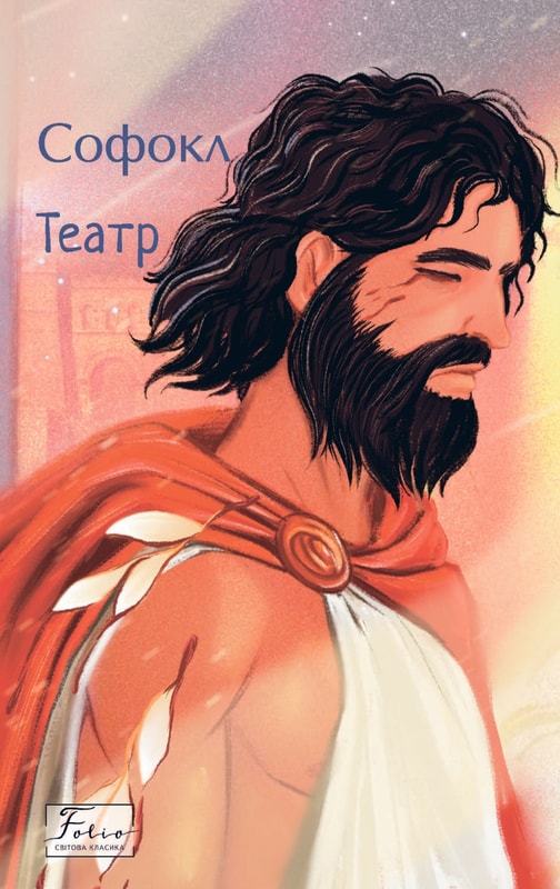 Театр