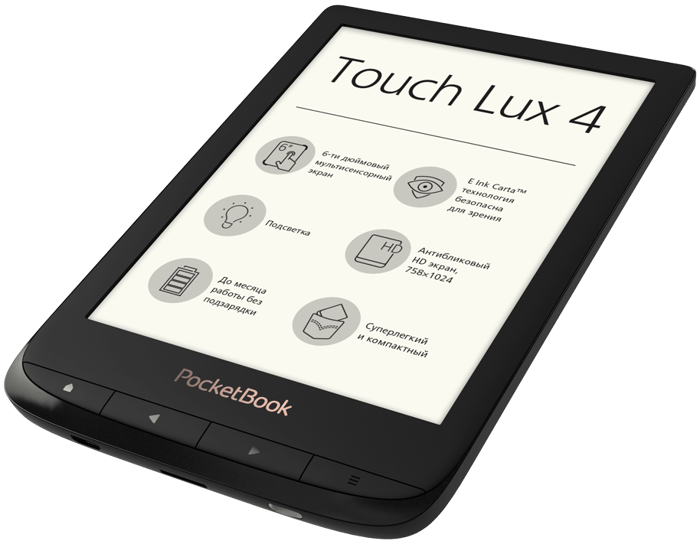 PocketBook Touch Lux 4 Obsidian Black 627
