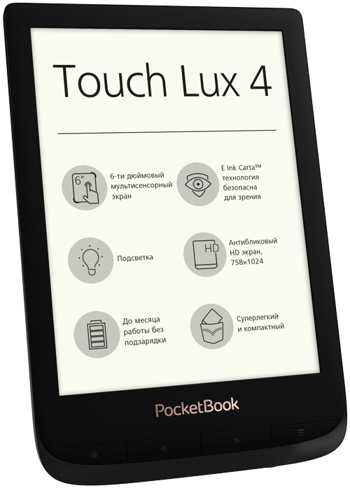 PocketBook Touch Lux 4 Obsidian Black 627