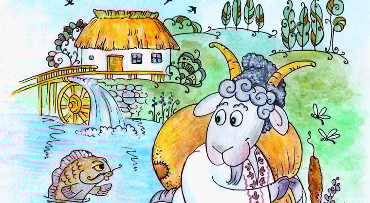 Казка про водянського Цапа із золотими ребрами