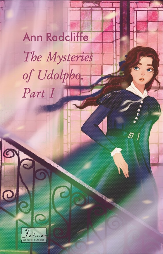 The Mysteries of Udolpho. Part 1