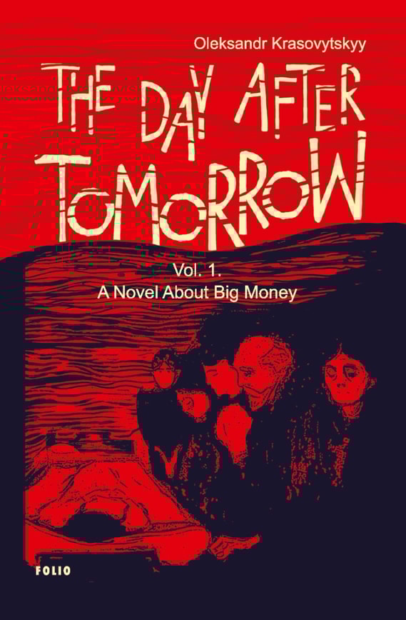 The Day After Tomorrow. Vol. 1. A Novel About Big Money