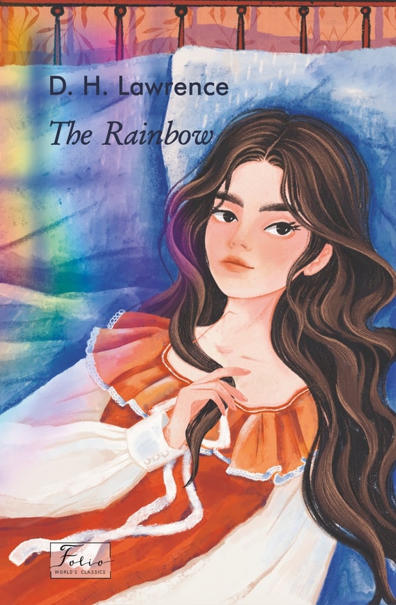 The Rainbow