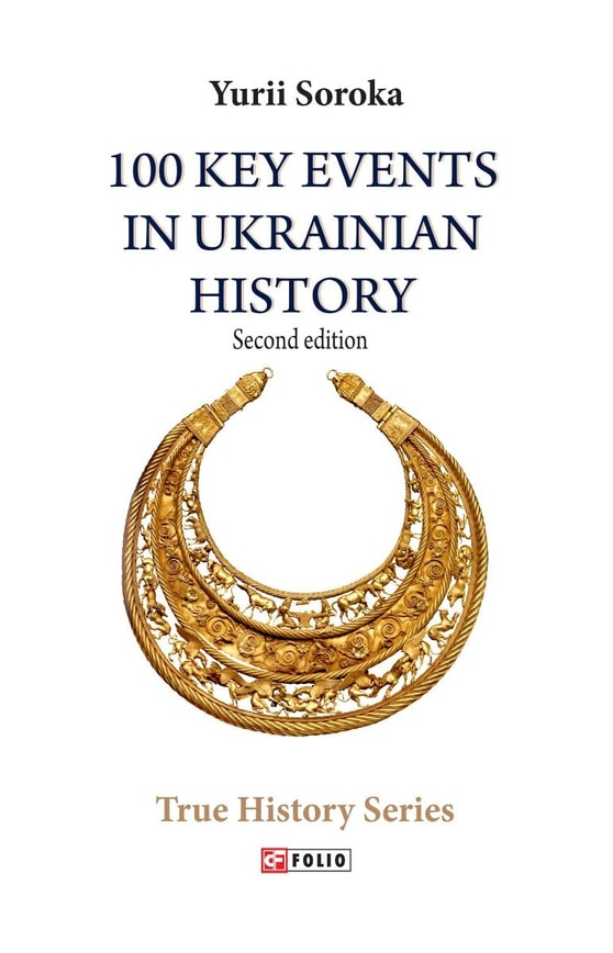 100 Key Events in Ukrainian History. Second edition