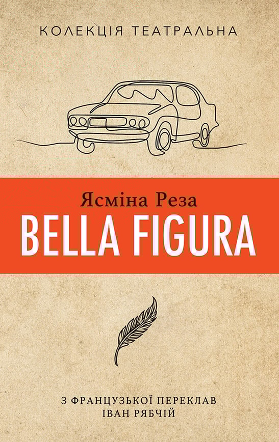 Bella Figura