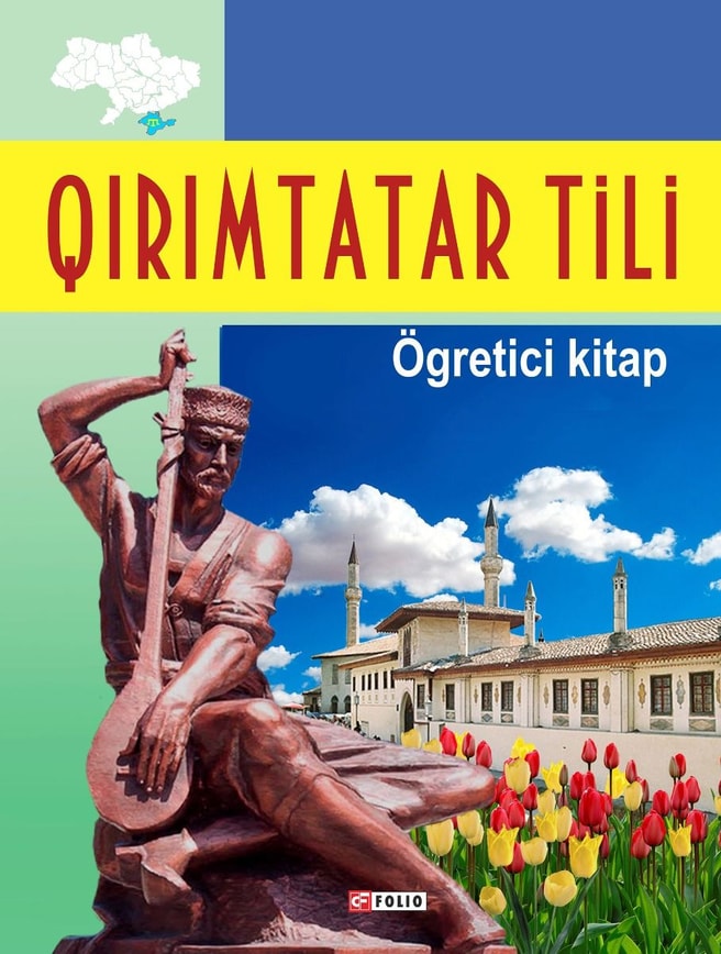 Qırımtatar tili. Ögretici kitap (Кримськотатарська мова. Самовчитель)
