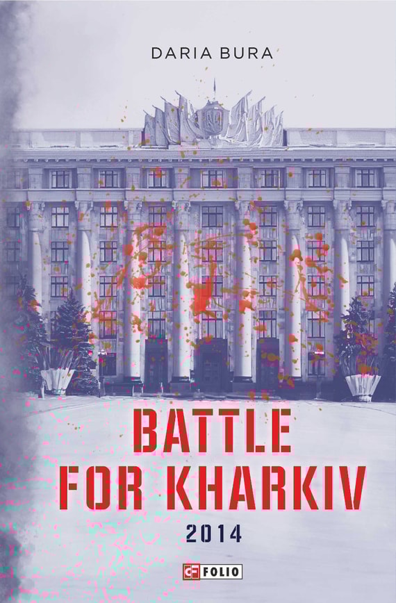 Battle for Kharkiv