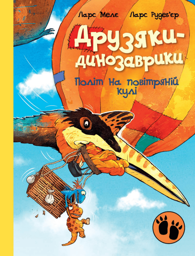 Друзяки-динозаврики. Політ на повітряній кулі
