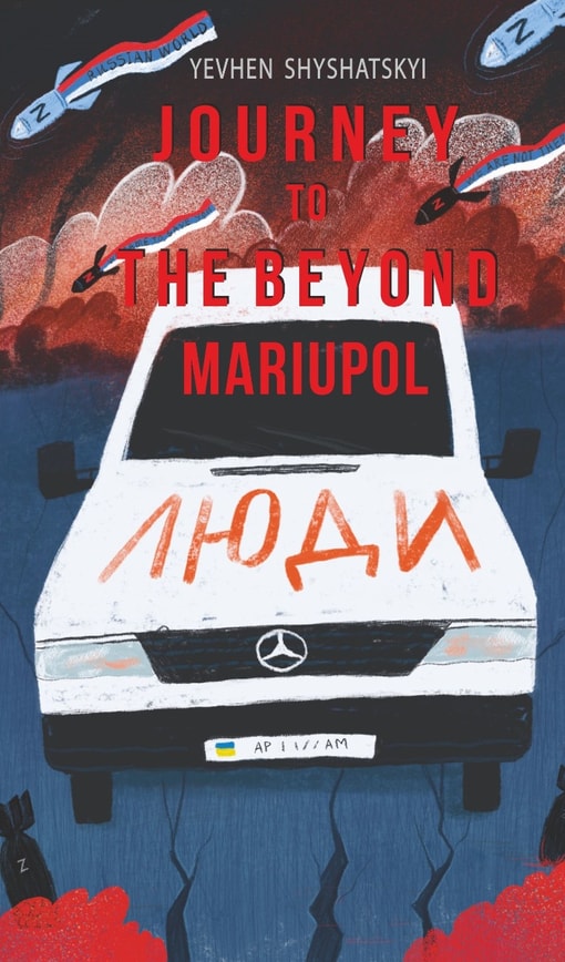 Journey to the Beyond. Mariupol