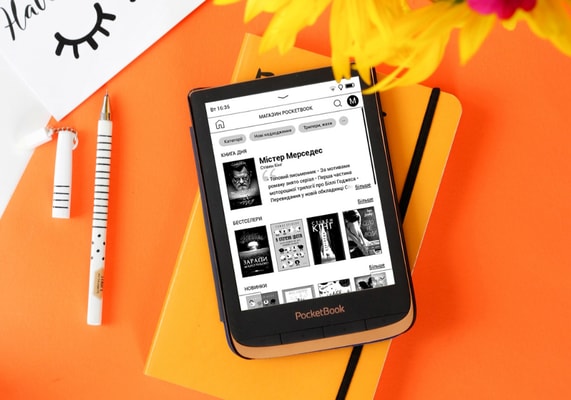 PocketBook.ua з’являється у рідерах PocketBook