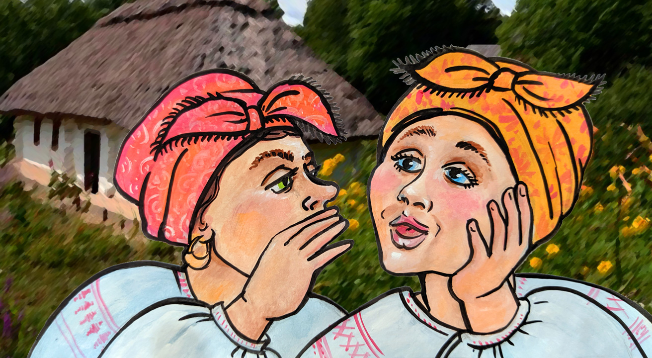 Язиката хвеська