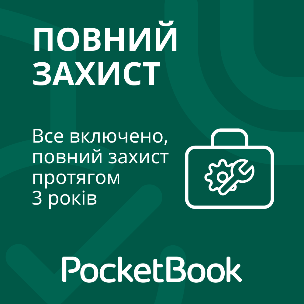 Повний захист PocketBook 1042 InkPad Eo