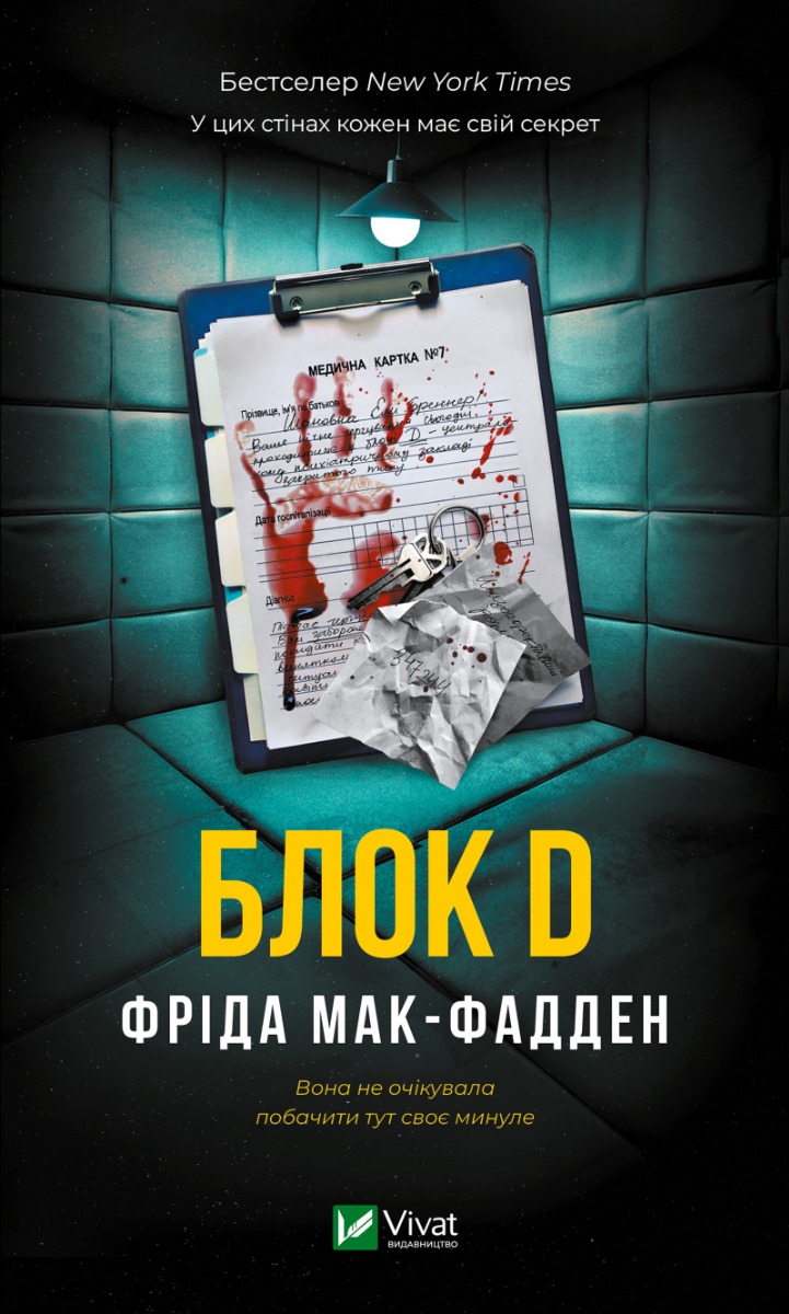 Блок D