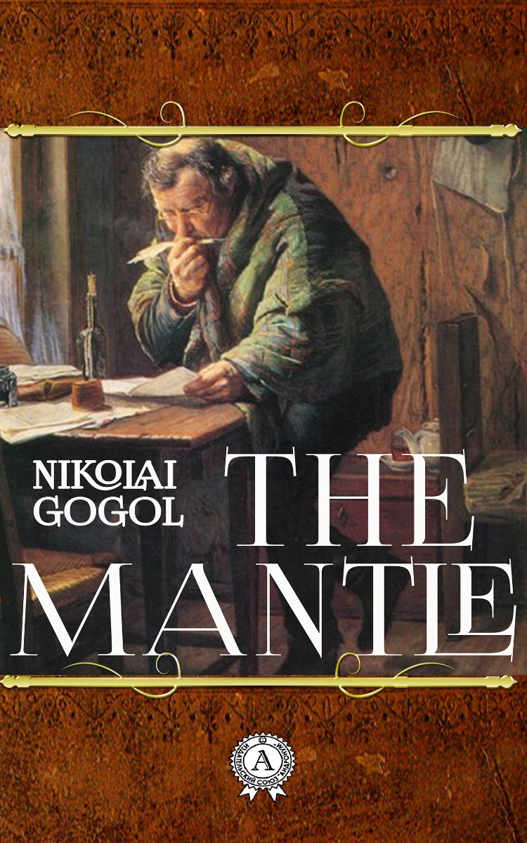 The Mantle