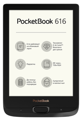 PocketBook 616 Obsidian Black