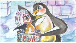 Пінгвіня Джо та черепашка Джейн фото №1