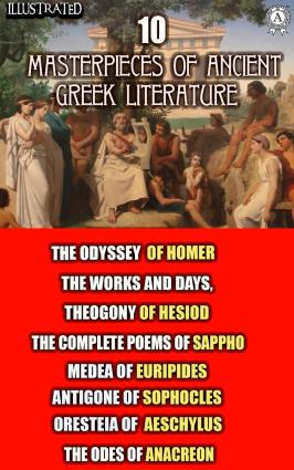 10 Masterpieces of Ancient Greek Literature фото №1