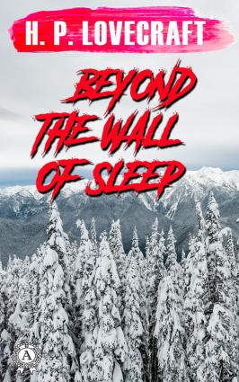 Beyond the Wall of Sleep фото №1