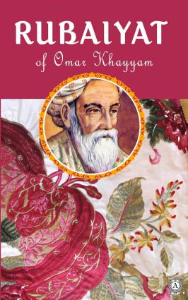 Rubaiyat of Omar Khayyam фото №1
