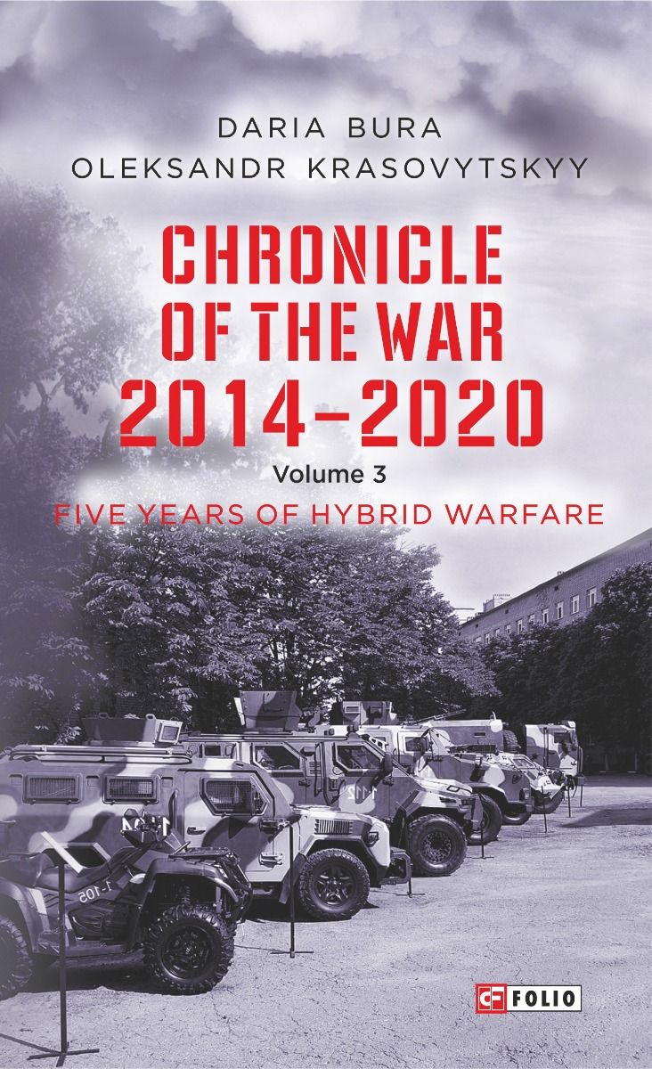 Chronicle of the War. 2014—2020: in 3 vol. Vol. 3. Five years of hybrid war фото №1
